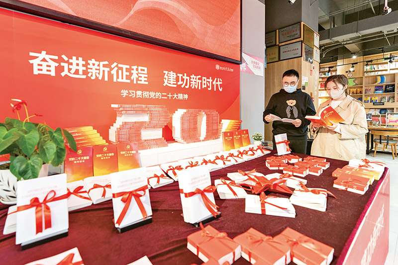 新征程是充滿光榮和夢(mèng)想的遠(yuǎn)征