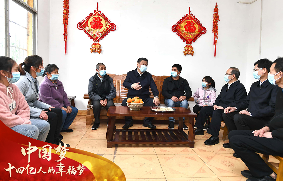 中國(guó)夢(mèng)，十四億人的幸福夢(mèng)