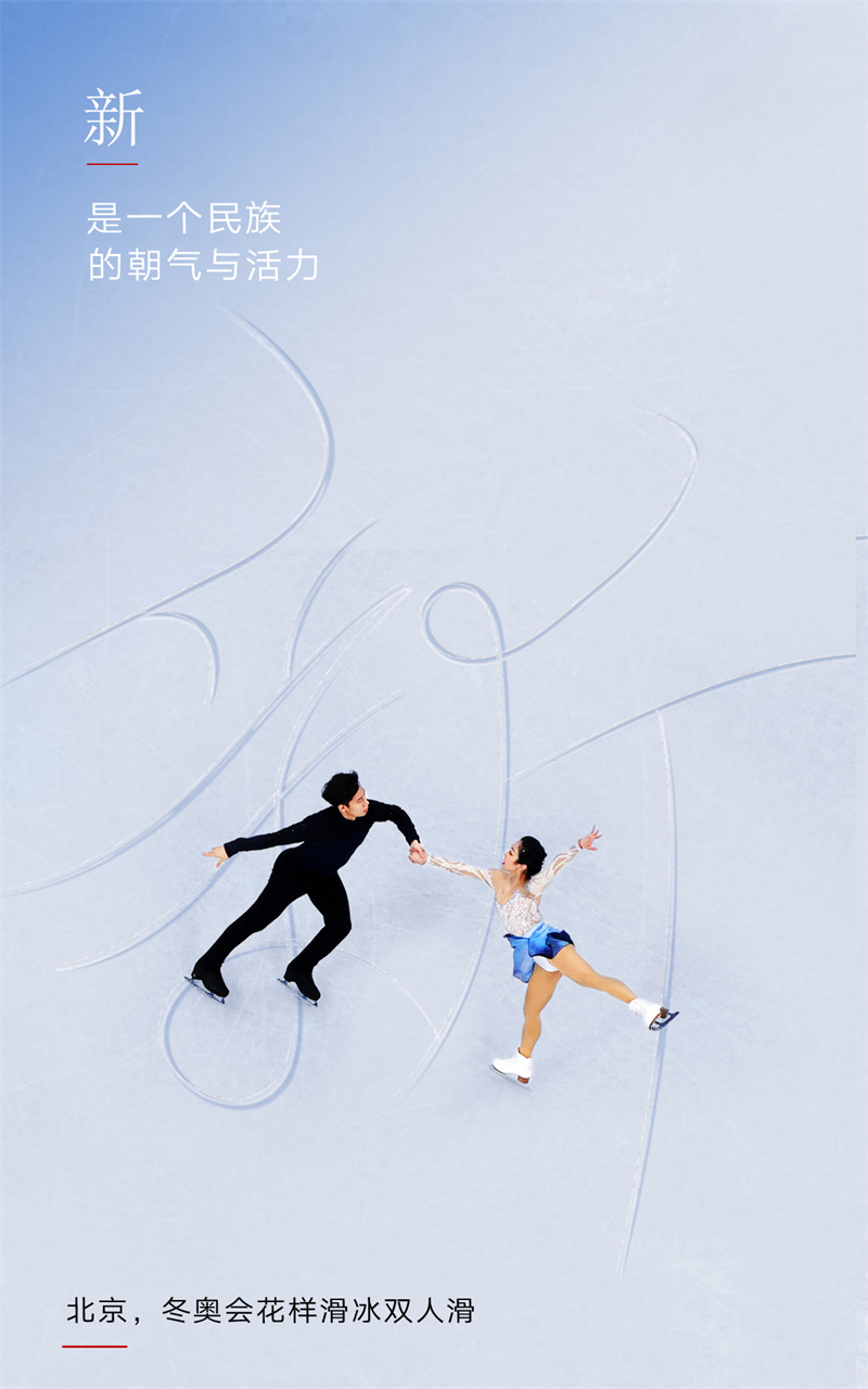  2023，上“新”了