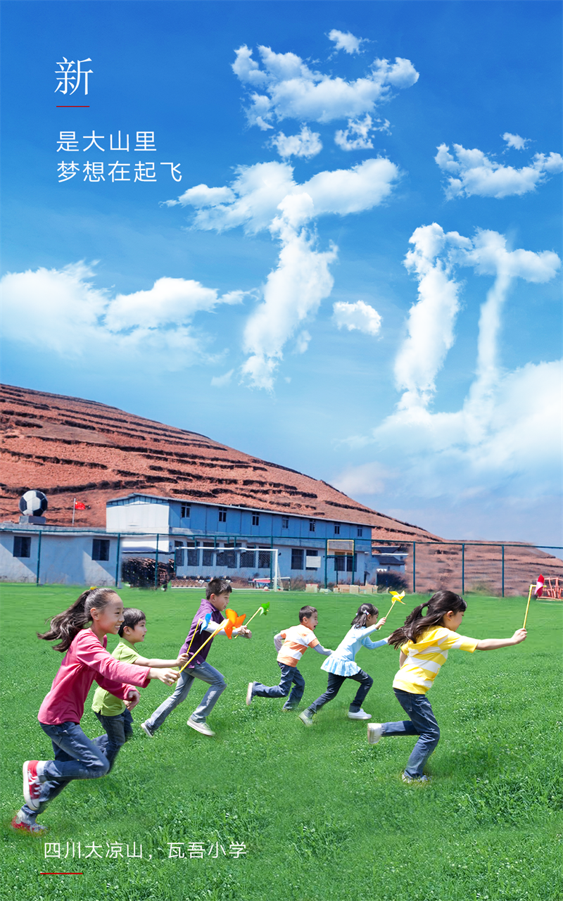  2023，上“新”了