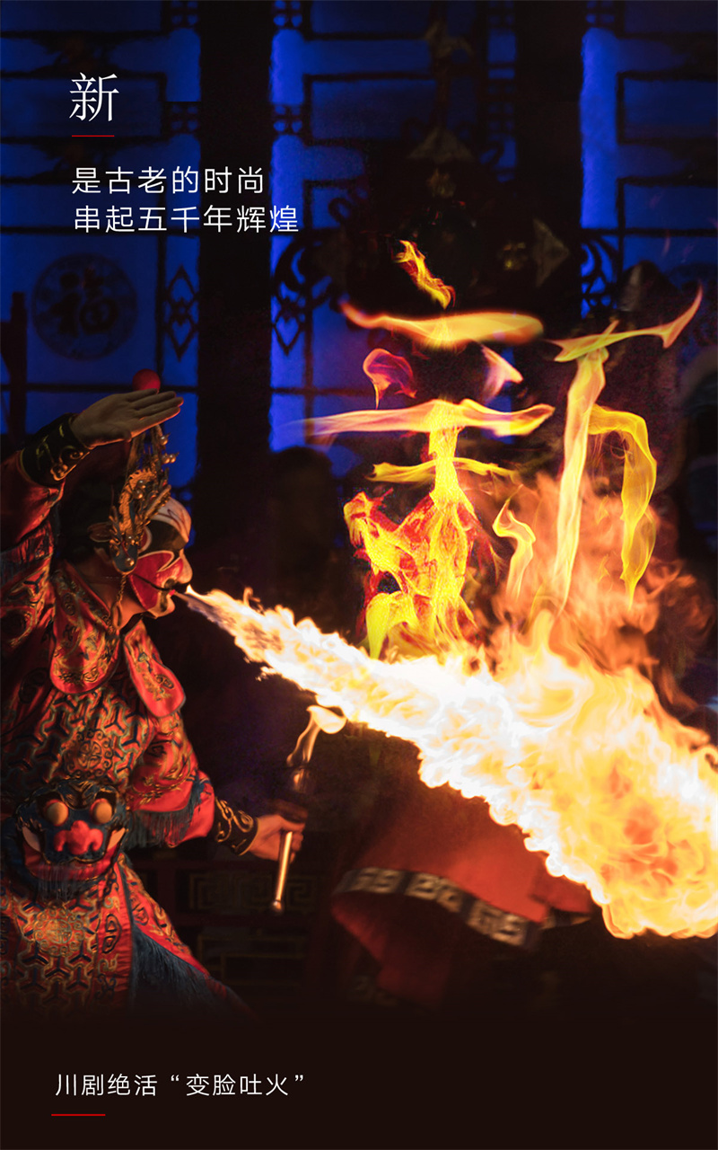  2023，上“新”了