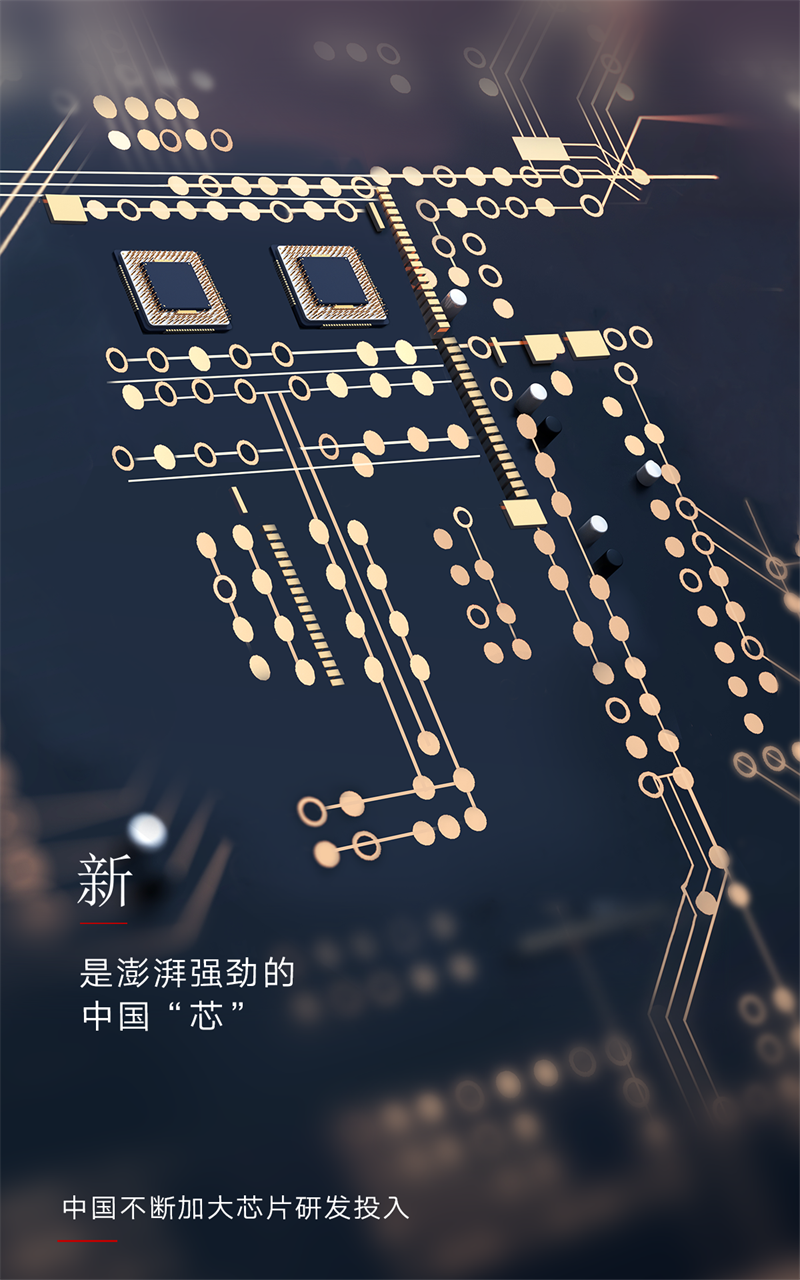 2023，上“新”了