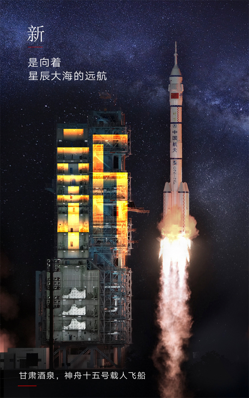  2023，上“新”了