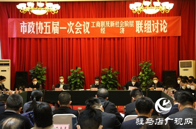 兩會(huì)時(shí)間｜市領(lǐng)導(dǎo)、市政協(xié)五屆一次會(huì)議主席團(tuán)常務(wù)主席參加市政協(xié)五屆一次會(huì)議委員組討論
