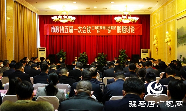 兩會(huì)時(shí)間｜市領(lǐng)導(dǎo)、市政協(xié)五屆一次會(huì)議主席團(tuán)常務(wù)主席參加市政協(xié)五屆一次會(huì)議委員組討論