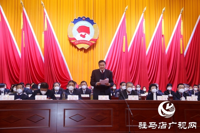 駐馬店市政協(xié)五屆一次會議勝利閉幕！新一屆領導班子選舉產(chǎn)生