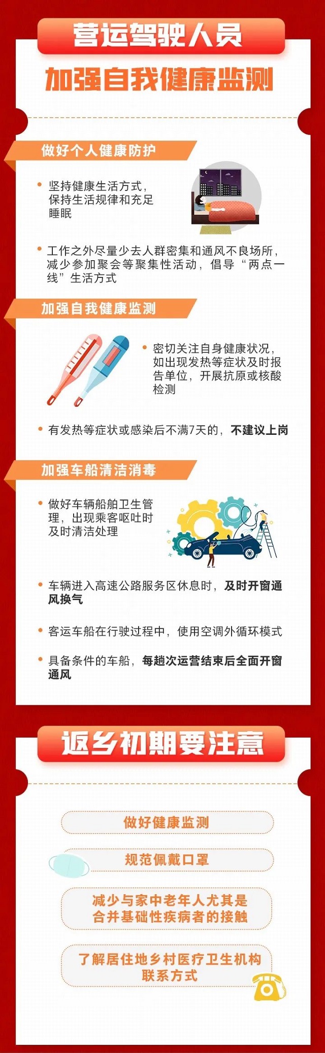 剛剛！記者在駐馬店站、駐馬店西站拍下這樣一幕…