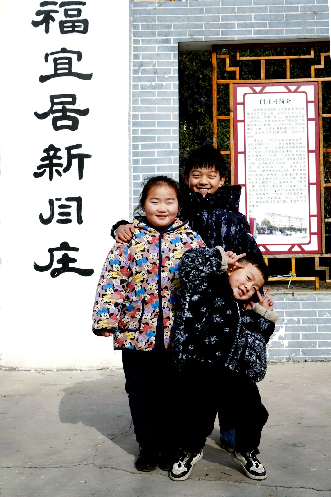 新春走基層丨新年來(lái)張全家福吧！攝影志愿者用光影為村民留住煙火年年