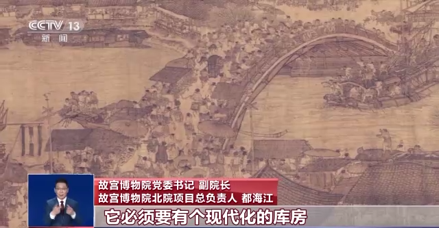 故宮北院開(kāi)建 世界最大宮殿群為何“開(kāi)分號(hào)”？專家解答→