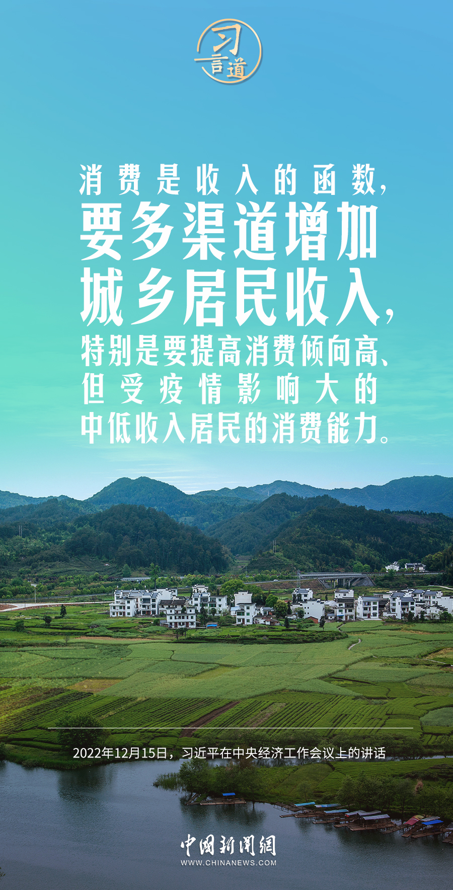 習言道｜我們要練好內(nèi)功、站穩(wěn)腳跟