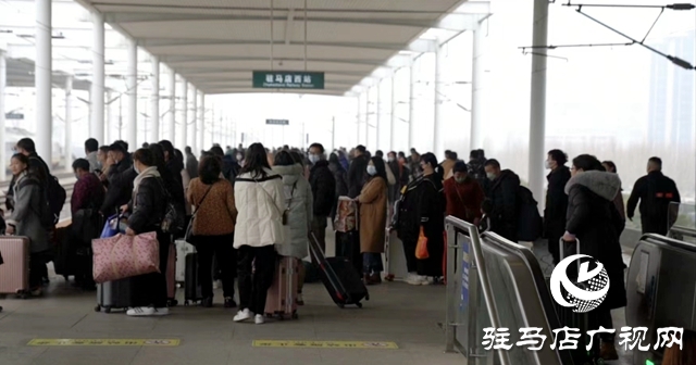 春運(yùn)收官！ 駐馬店車務(wù)段發(fā)送旅客65.9萬人，貨物22.4萬噸