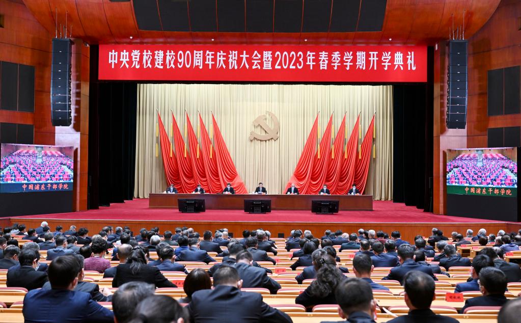 關(guān)于黨校工作，總書記這樣強(qiáng)調(diào)