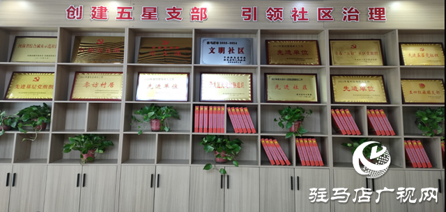 經(jīng)濟(jì)開(kāi)發(fā)區(qū)翟莊居委會(huì)：學(xué)習(xí)“五星”支部創(chuàng)建文件 進(jìn)一步提升治理水平