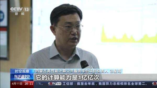 開局之春話經(jīng)濟(jì)丨規(guī)模再提升 算力如何助力高質(zhì)量發(fā)展？