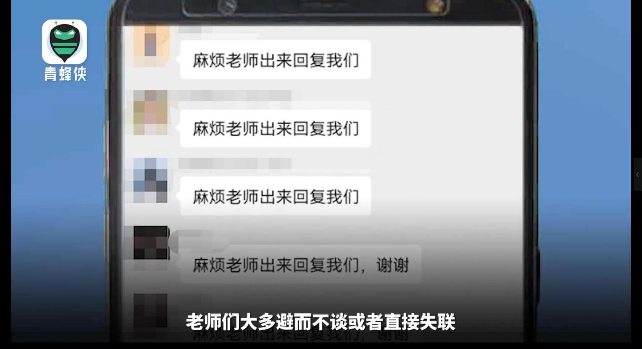 考公不過包退款?中公教育被訴月復一月“退款難” 律師：構成違約