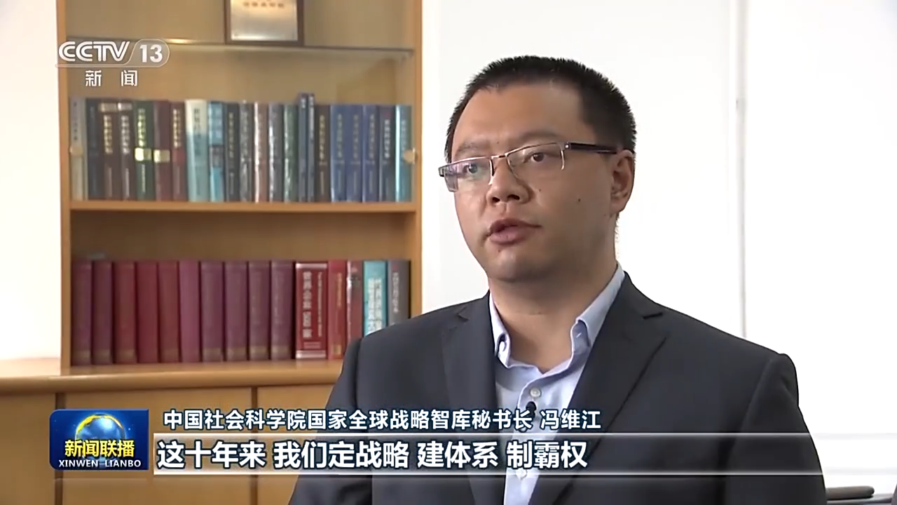新思想引領(lǐng)新征程丨堅(jiān)持總體國(guó)家安全觀(guān) 筑牢國(guó)家安全屏障