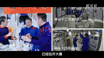 中國(guó)星辰丨宇宙級(jí)考驗(yàn)，在太空中“蓋房子”需要滿足什么條件？