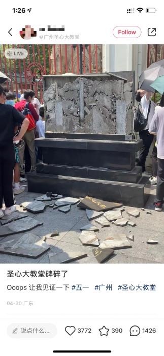 游客不文明行為屢禁不止，管得太松，還是罰得太輕？