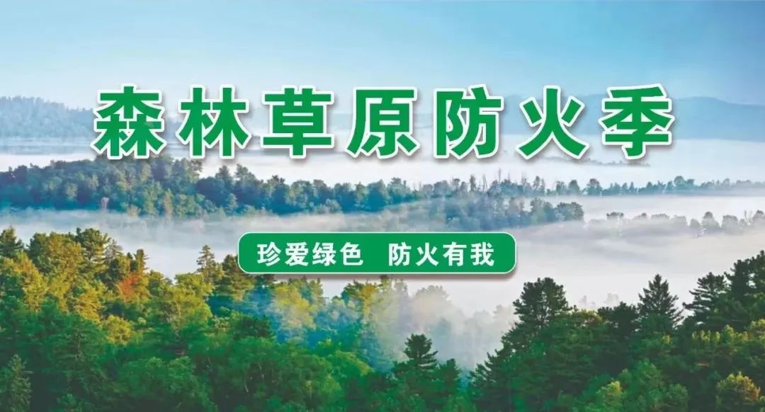防災(zāi)減災(zāi)宣傳周今日開啟！這些知識(shí)必須知道！