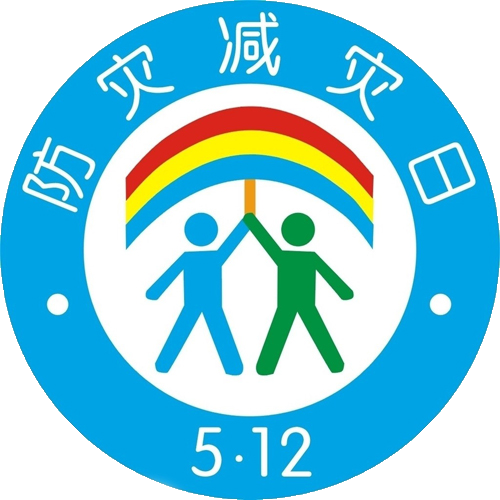 關(guān)于防災(zāi)減災(zāi)，這些知識(shí)您需要了解