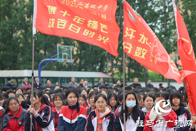 正陽縣第二高級(jí)中學(xué)舉辦“決勝高考”勵(lì)志演講會(huì)