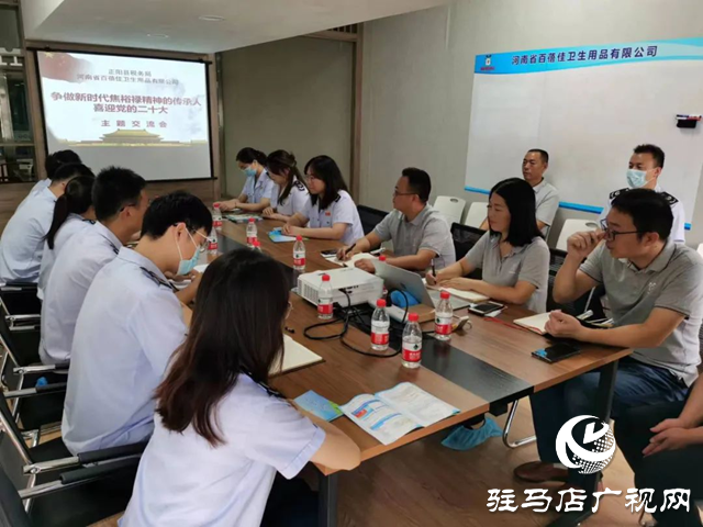 正陽縣：圍繞“三點”精準(zhǔn)發(fā)力為“兩新”組織黨建“賦能助力”