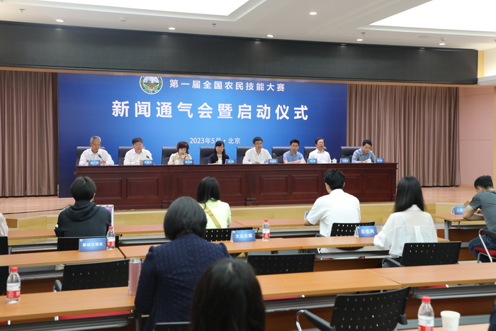 決賽選手榜單出爐，主辦城市花落聊城！——第一屆全國農(nóng)民技能大賽總決賽即將拉開帷幕