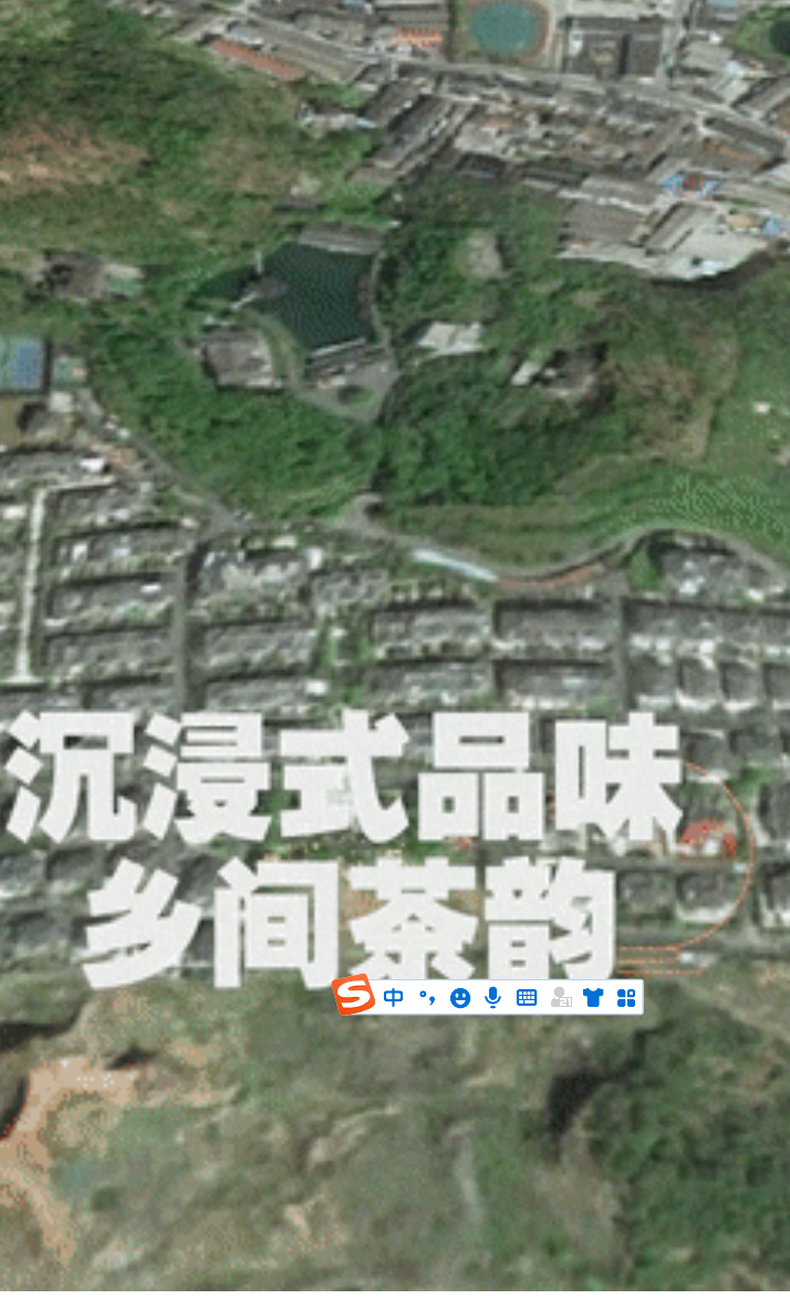 二十年，煥然一新