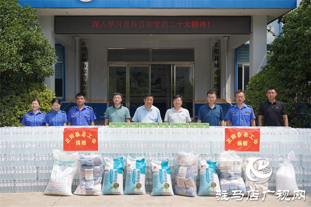 正陽(yáng)縣總工會(huì)舉行2023年“送清涼”集中發(fā)放儀式