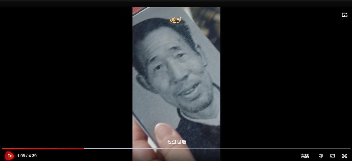 逐夢｜抗戰(zhàn)老兵去世后子女在整理遺物時(shí)，發(fā)現(xiàn)了兩個(gè)一等功證書