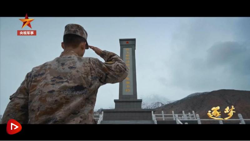 逐夢｜淚目！他穿著軍裝和烈士哥哥“同框”……