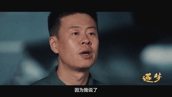 逐夢(mèng)｜在試飛部隊(duì)，英烈和英模，一墻之隔、一念之間……