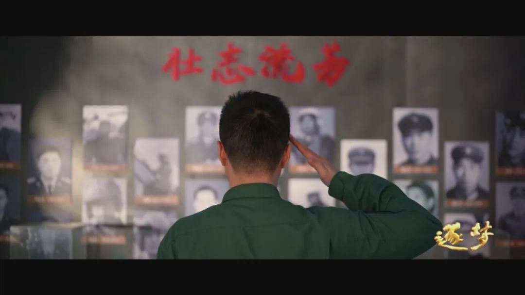 逐夢(mèng)｜在試飛部隊(duì)，英烈和英模，一墻之隔、一念之間……