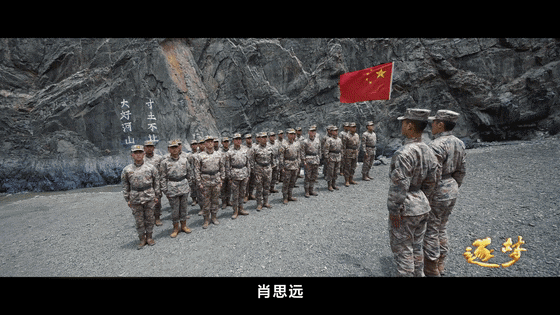 逐夢｜淚目！他穿著軍裝和烈士哥哥“同框”……