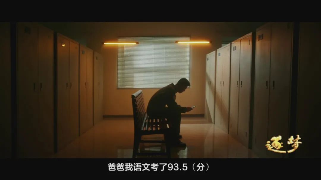 逐夢(mèng)｜在試飛部隊(duì)，英烈和英模，一墻之隔、一念之間……