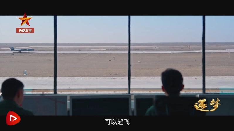 逐夢(mèng)｜在試飛部隊(duì)，英烈和英模，一墻之隔、一念之間……