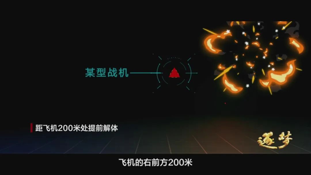 逐夢(mèng)｜在試飛部隊(duì)，英烈和英模，一墻之隔、一念之間……