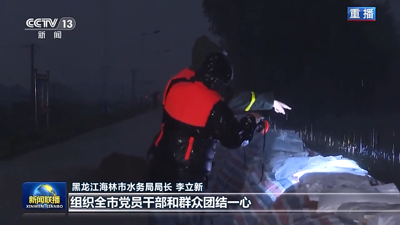 京津冀、東北地區(qū)全力以赴搶險(xiǎn)救災(zāi)