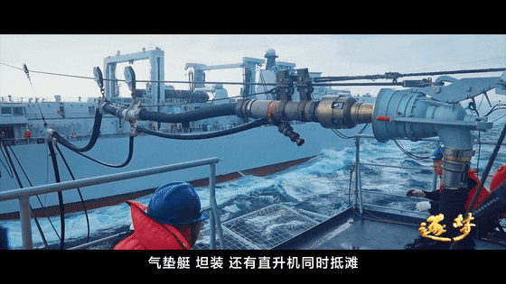 逐夢｜登陸作戰(zhàn)中，看海南艦的“打開方式”！