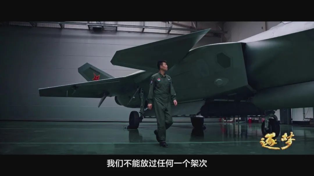 逐夢(mèng)｜在試飛部隊(duì)，英烈和英模，一墻之隔、一念之間……