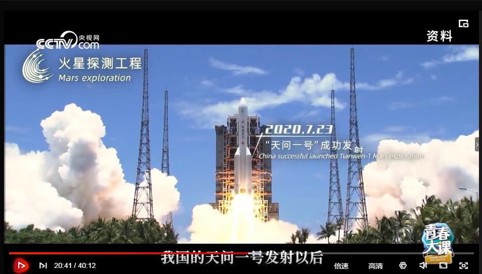中國星辰 | 問天 問月 問星河 中國航天的宇宙級浪漫