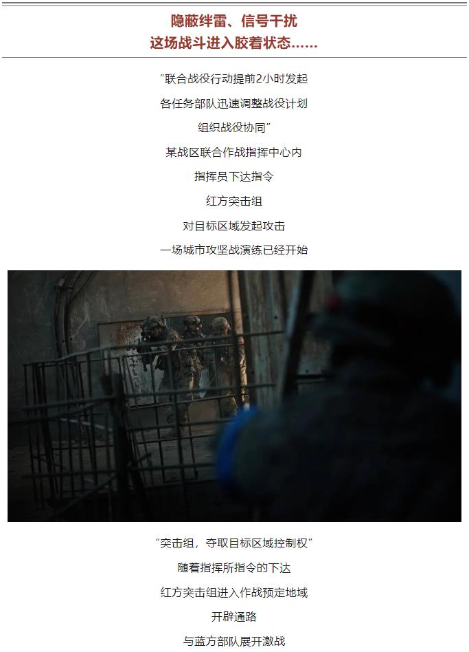 逐夢(mèng)｜解放軍的經(jīng)典戰(zhàn)術(shù)，為何孫子兵法中稱為“不得已”？