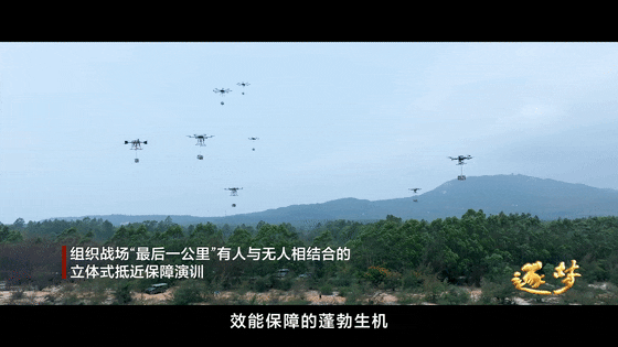 逐夢｜未來戰(zhàn)場末端補(bǔ)給，如何破解？