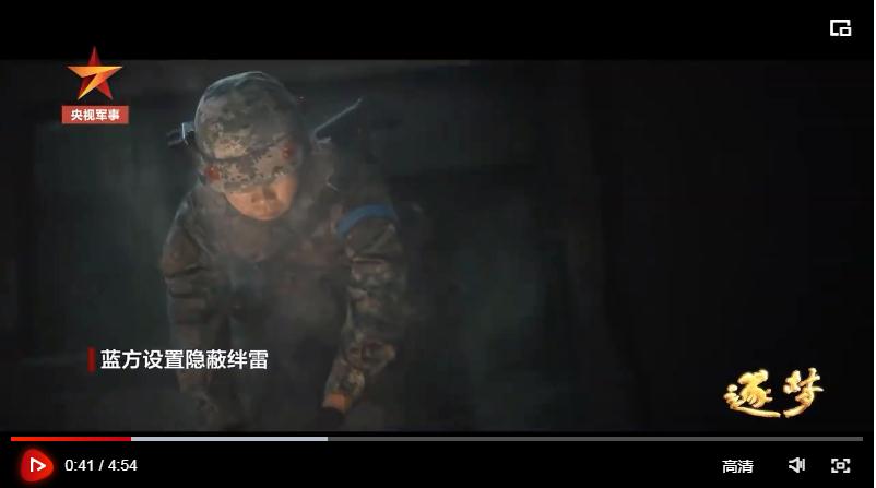 逐夢(mèng)｜解放軍的經(jīng)典戰(zhàn)術(shù)，為何孫子兵法中稱為“不得已”？