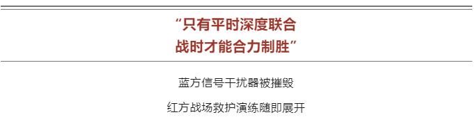 逐夢(mèng)｜解放軍的經(jīng)典戰(zhàn)術(shù)，為何孫子兵法中稱為“不得已”？