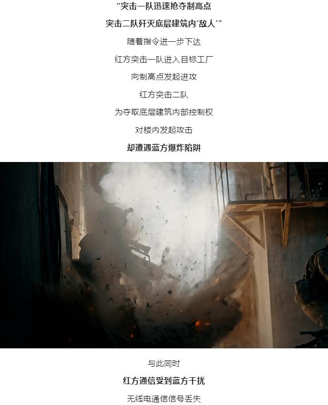 逐夢(mèng)｜解放軍的經(jīng)典戰(zhàn)術(shù)，為何孫子兵法中稱為“不得已”？