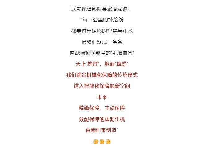 逐夢｜未來戰(zhàn)場末端補(bǔ)給，如何破解？