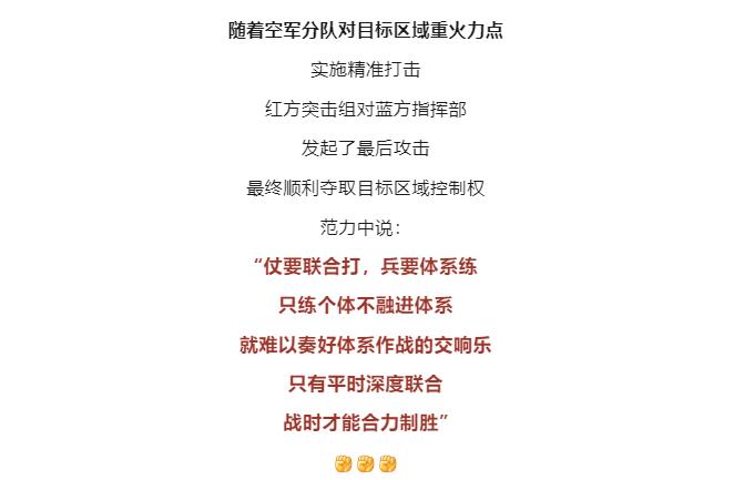 逐夢(mèng)｜解放軍的經(jīng)典戰(zhàn)術(shù)，為何孫子兵法中稱為“不得已”？
