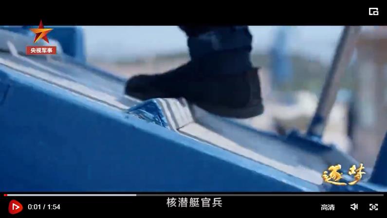 逐夢｜新航跡！新突破！新力量！新成果！