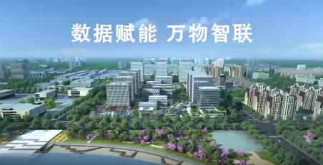 到2025年新型基礎(chǔ)設(shè)施建設(shè)水平進(jìn)入全國(guó)前列，河南如何謀劃布局？